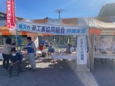 戸塚区民祭り image0